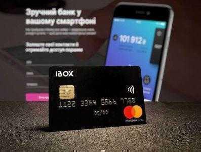 Команда мобильного банкинга iBox Bank раскрыла дизайн и особенности своей платежной карты