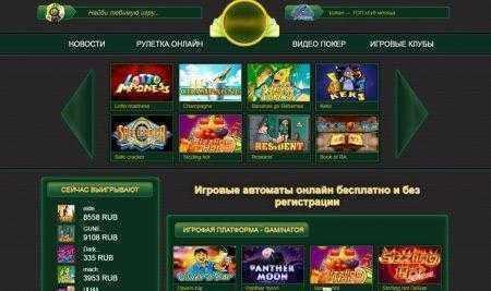 Киберполиция провела 15 обысков и заблокировала работу 8 онлайн-казино
