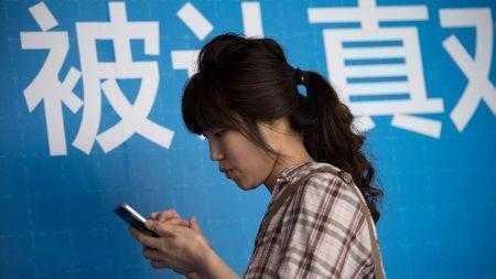 Не поняли юмора: власти КНР заблокировали приложение с анекдотами за «плохие шутки»