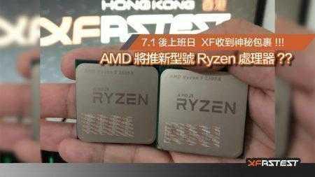 Бенчмарк бюджетных четырехъядерников AMD Ryzen 3 2300X и Ryzen 5 2500X