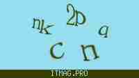 Защитный код