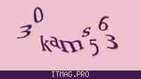 Защитный код