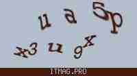 Защитный код