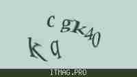 Защитный код