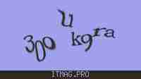 Защитный код