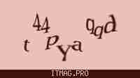 Защитный код