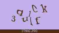 Защитный код