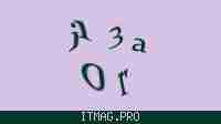 Защитный код