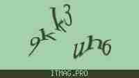Защитный код