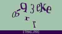 Защитный код