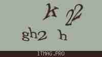 Защитный код