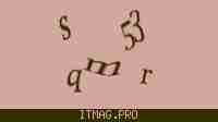 Защитный код