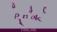 Защитный код