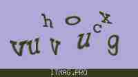 Защитный код