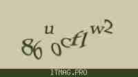 Защитный код