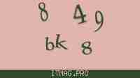 Защитный код