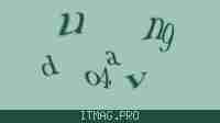 Защитный код