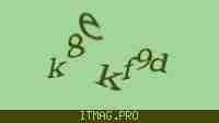 Защитный код