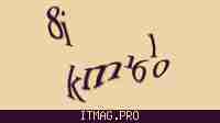 Защитный код