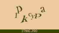 Защитный код