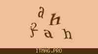 Защитный код