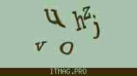 Защитный код