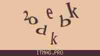 Защитный код