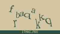 Защитный код