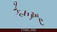 Защитный код