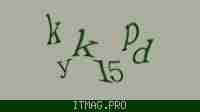 Защитный код