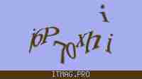 Защитный код