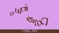 Защитный код