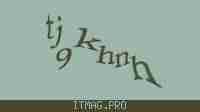 Защитный код