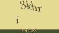 Защитный код