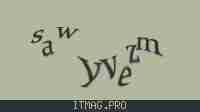 Защитный код