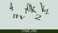Защитный код