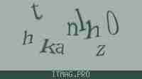 Защитный код