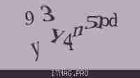 Защитный код