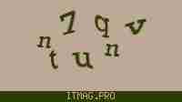 Защитный код