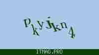 Защитный код