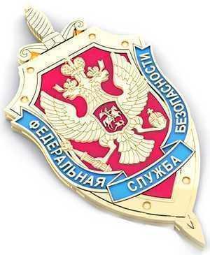 fsb-logo