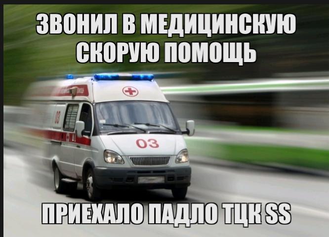 103-tck-mem_1.jpg