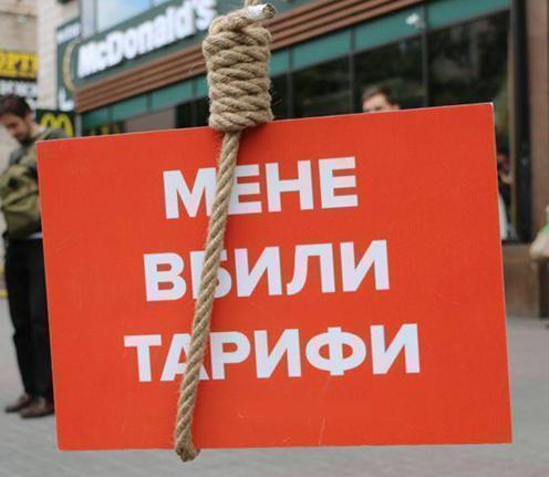 tariff-genocide1, jpg