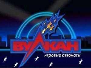 online-kazino-vulkan
