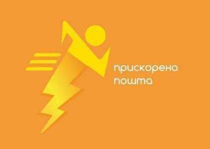 «Укрпочта» обновила тарифы на сервис экспресс-доставки «Ускоренная почта», сделав их на 30-40% дешевле, чем у других участников рынка