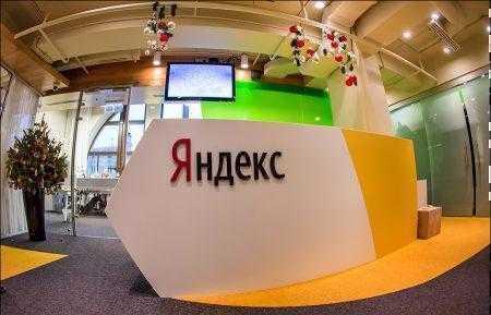 Обновлено: СБУ пришла с обыском в офисы «Яндекса» в Киеве и Одессе