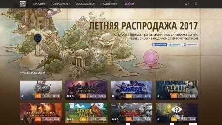 На GOG.com стартовала «Летняя распродажа», в рамках которой предлагается более 1500 игр со скидкой до 90% (Rebel Galaxy — в подарок)