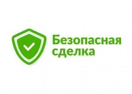 Сервис OLX запустил услугу «Безопасная сделка», которая позволит защитить и продавцов и покупателей от действий мошенников