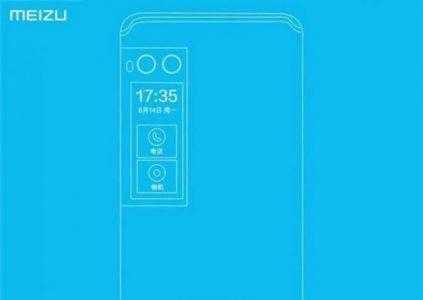 Meizu Pro 7: цена и дата анонса