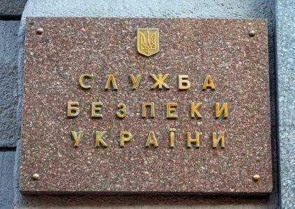 СБУ потребовала перестать использовать почту на Mail.ru и «Яндекс» при регистрации доменов